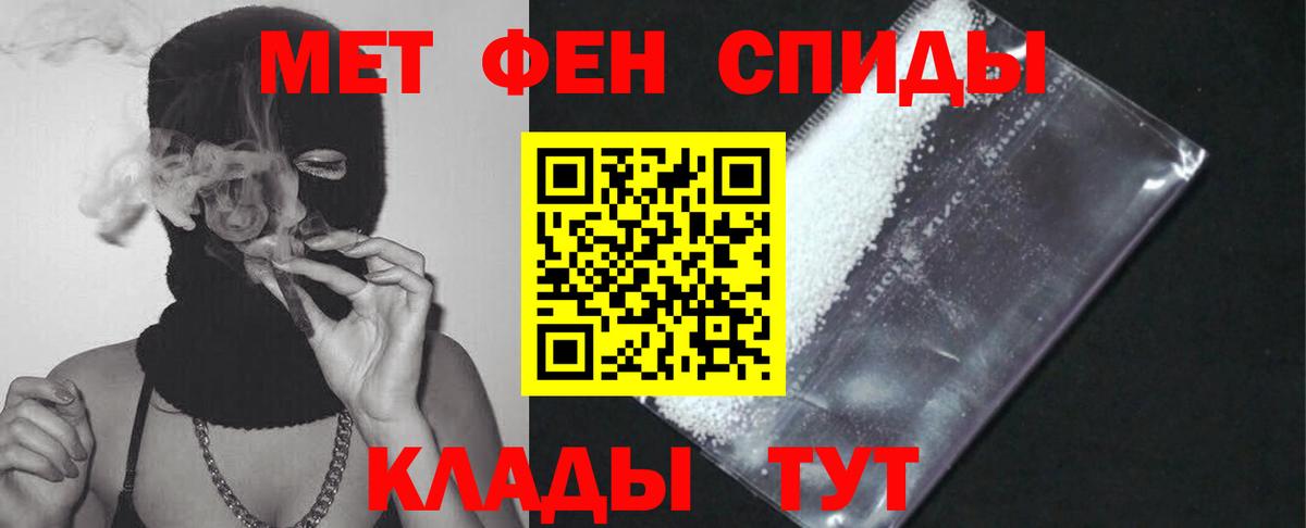 АМФЕТАМИН Розовый Зеленодольск