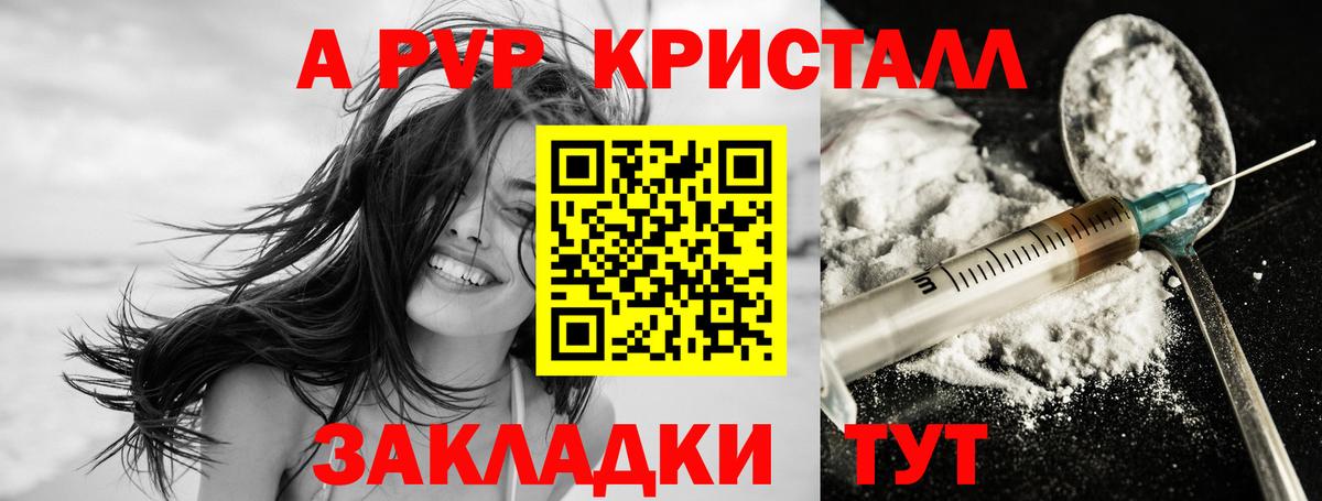 А ПВП СК КРИС Зеленодольск