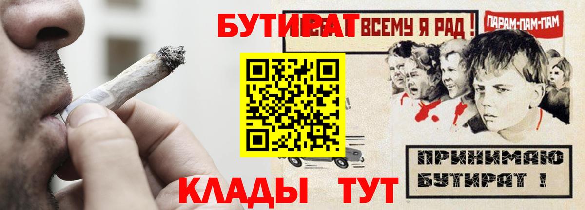 БУТИРАТ оксибутират Зеленодольск