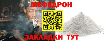 хмурый Кумертау