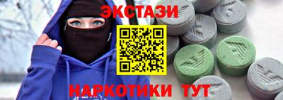 PSILOCYBIN Кунгур