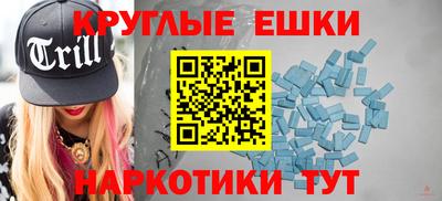 PSILOCYBIN Кунгур