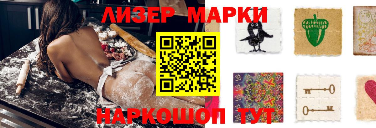 МДМА  A PVP СК кристаллы  Вход с VPN  COCAIN  АМФЕТАМИН кристаллы  Зеленодольск  ГАШ  Меф кристаллы  МАРИХУАНА 