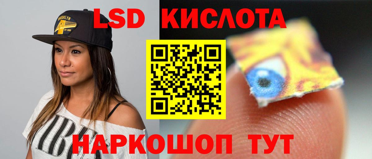 Канабис Зеленодольск