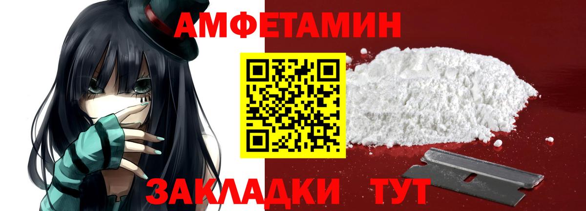 Зеленодольск  Первитин Декстрометамфетамин 99.9%  Вход с VPN  Первитин Декстрометамфетамин 99.9% 
