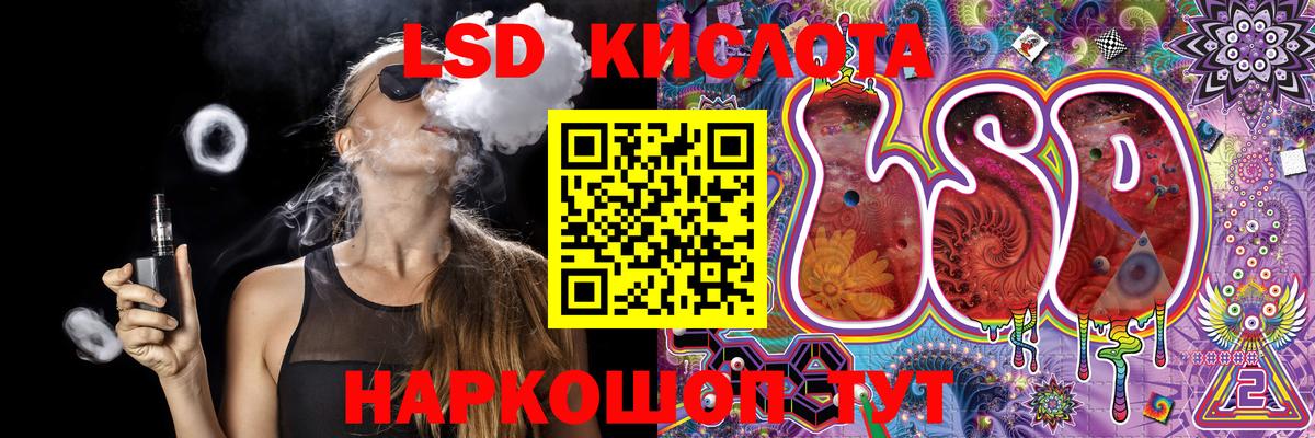 Марки 25I-NBOMe 1500мкг  Марки N-bome  Зеленодольск  Вход с VPN 