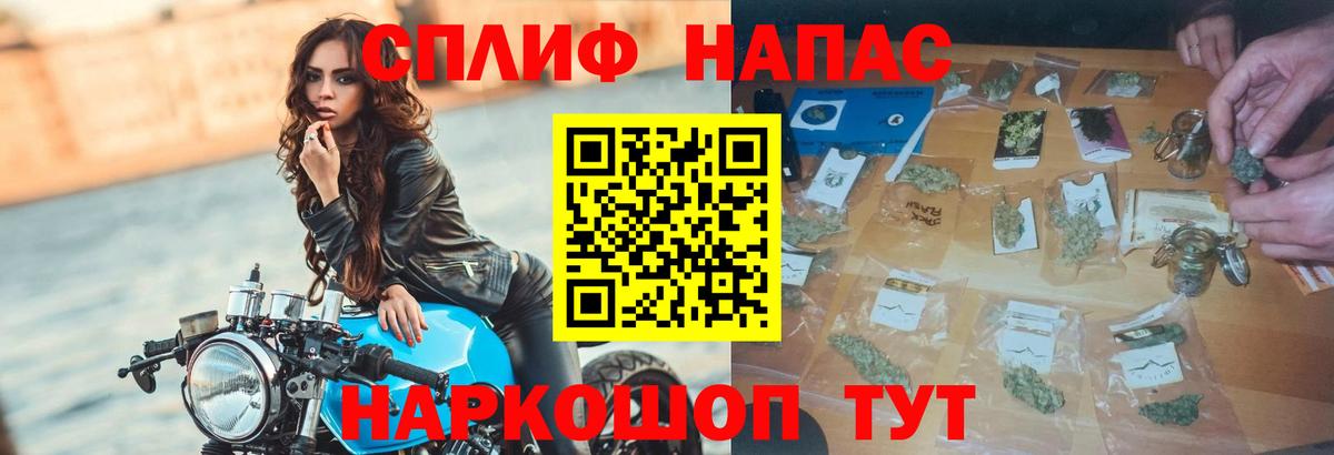 Конопля VHQ Зеленодольск